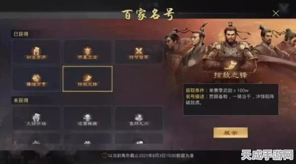 率土之滨QQ微信一键登录版，策略激战，社交争霸新体验！