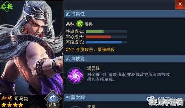 巨神军师魔司马懿，将魂效果全解析及实战应用