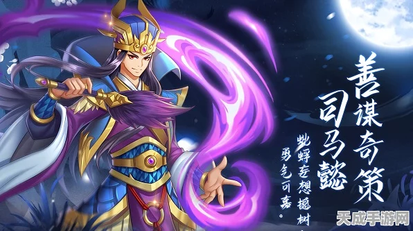 巨神军师魔司马懿，将魂效果全解析及实战应用