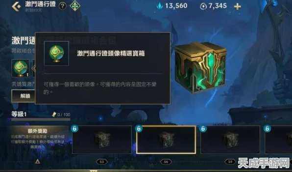 揭秘LOL手游通行证精英任务，挑战与奖励并存的荣耀之旅