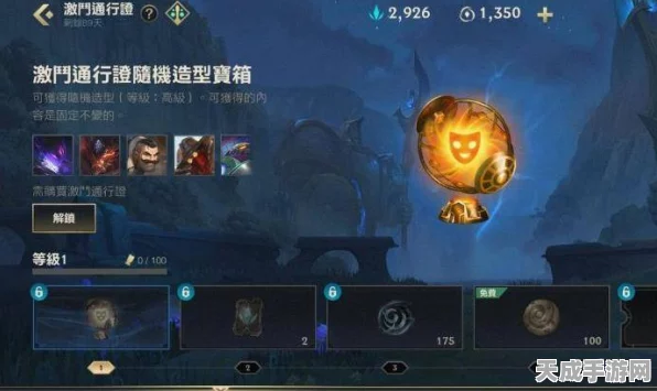 揭秘LOL手游通行证精英任务，挑战与奖励并存的荣耀之旅