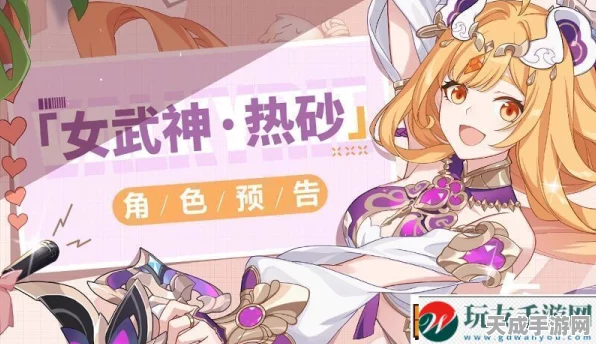 崩坏3顶尖攻略，苏莎娜队伍完美搭配，解锁极致战斗快感