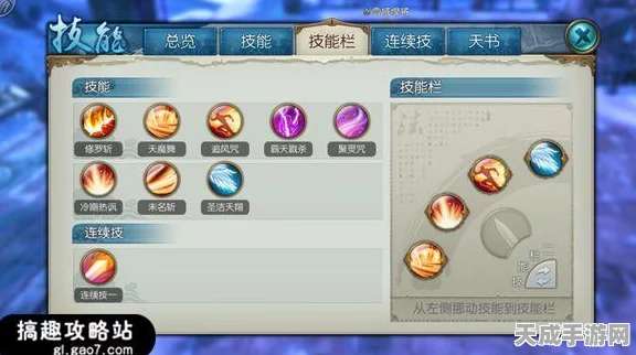 诛仙手游深度解析，鬼王阵灵最强搭配攻略