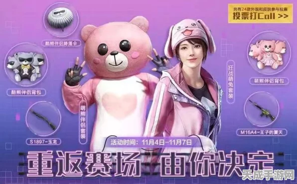 腾讯新闻盲盒惊喜揭秘，和平精英专属奖励大放送！