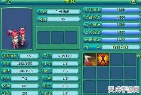 神武3东海龙宫深度攻略，御魂搭配与战术策略揭秘