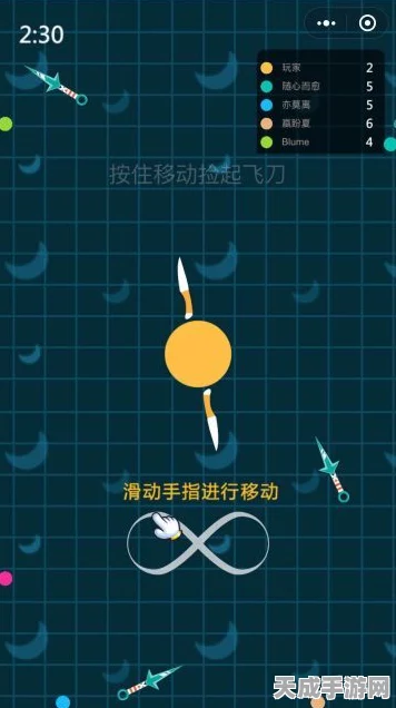 连环小飞刀，挑战极限，智勇并存的休闲益智新体验