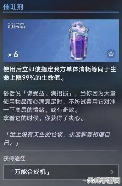 崩坏星穹铁道，解锁硬碰硬成就秘籍，高手进阶必备攻略