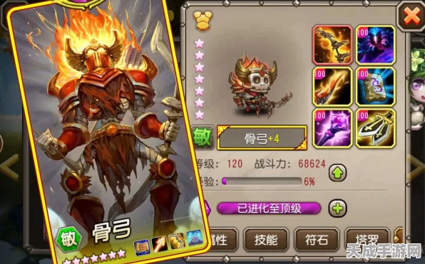 刀塔传奇术士升级攻略，揭秘80级所需经验与高效升级路径