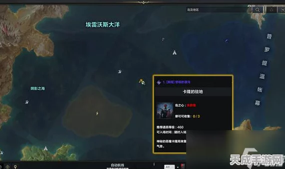 命运方舟探险指南，土著部落任务全攻略与深度解析