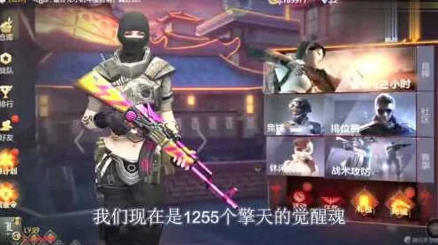 CF手游，揭秘擎天觉醒之路，速刷觉醒魂高效攻略
