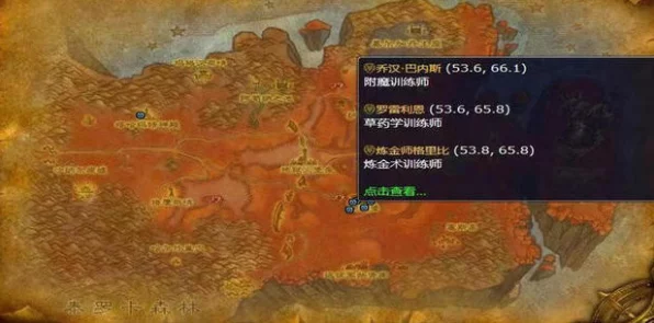 魔兽世界怀旧服，揭秘附魔大师之路，必访圣地全攻略