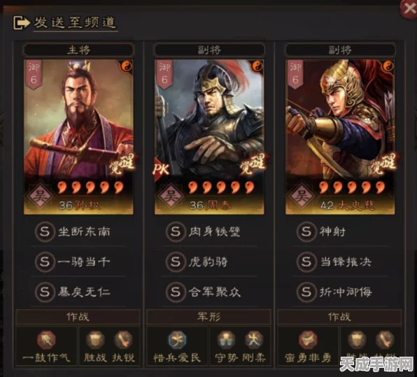 三国志·战略版燃战不息，揭秘PK赛季精彩细节与赛季编号