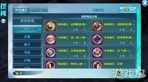 剑侠情缘手游，战力飙升秘籍，解锁升级新境界全攻略