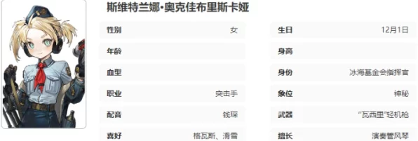 异象回声，揭秘卡秋莎的绝技与战斗策略