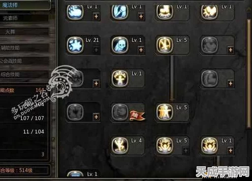 龙之谷手游，火舞职业深度攻略与竞技秘籍大揭秘