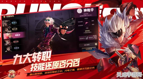 DNF手游延期内幕揭秘，技术优化与版号风波背后的故事