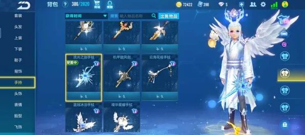 QQ飞车手游，冰封王座翅膀解锁与车神速成秘籍大揭秘