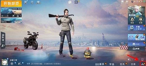 和平精英删号重玩全攻略，一键重置，重启你的吃鸡之旅！
