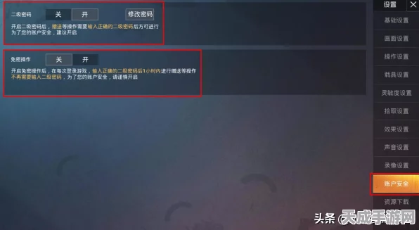 和平精英删号重玩全攻略，一键重置，重启你的吃鸡之旅！