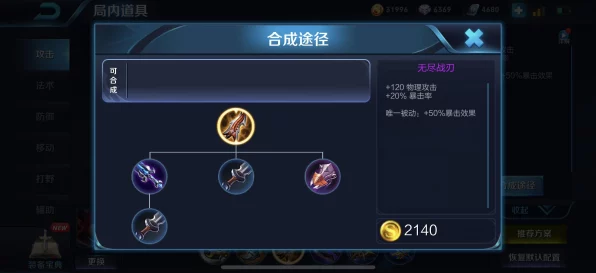最终幻想核心危机，解锁二周目秘籍，探索无尽冒险新篇章