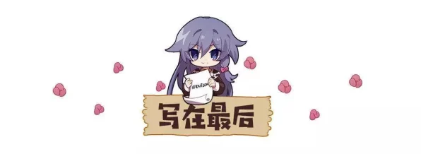 崩坏3深度解析，达尔文圣痕实战效能与评测指南