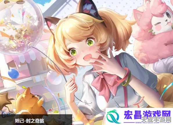 元梦之星妲己限定皮肤获取攻略，解锁绝美装扮的秘籍！