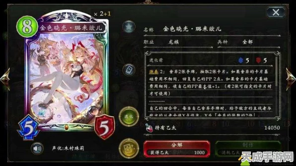 影之诗深度攻略，全职业卡牌策略揭秘，智破深渊鬼战术详解