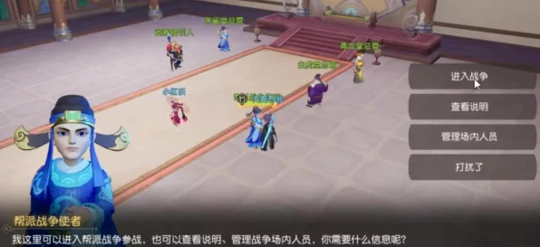 梦幻西游口袋版，深度解析帮派任务刷取性价比，助你高效升级！