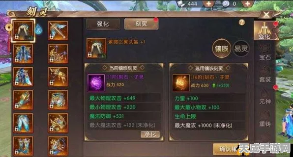 轩辕传奇手游，深度解析师门历练奖励机制，助你快速成长！