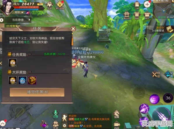 轩辕传奇手游，深度解析师门历练奖励机制，助你快速成长！
