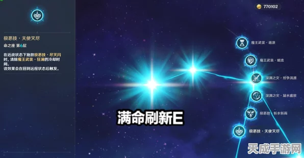 原神顶级武器揭秘，冬极白星性能全解析及实战应用