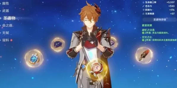 原神顶级武器揭秘，冬极白星性能全解析及实战应用