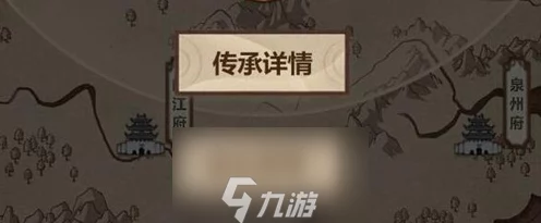 模拟江湖传承点兑换攻略，解锁最优选择，打造你的江湖传奇！