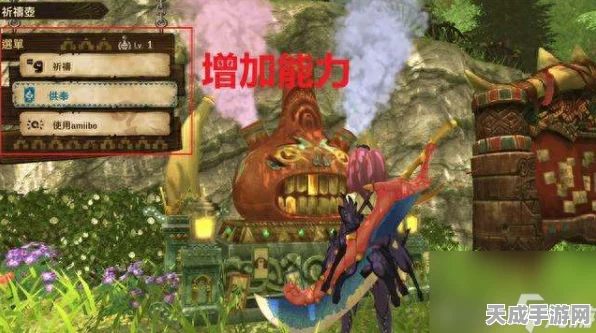 怪物猎人2深度攻略，解锁耳环技能，打造专属狩猎神技！