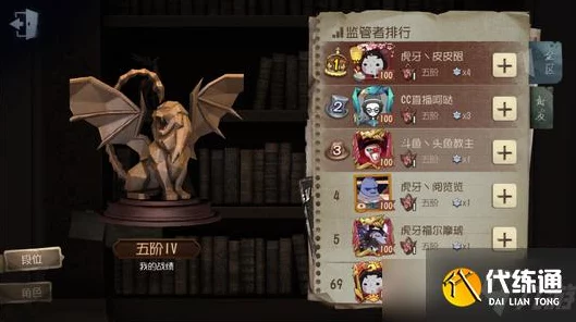 揭秘第五人格段位分布，低端局究竟在哪一阶？