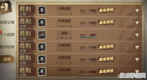揭秘第五人格段位分布，低端局究竟在哪一阶？