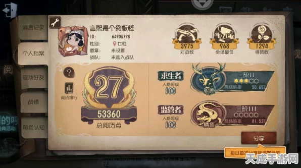 揭秘第五人格段位分布，低端局究竟在哪一阶？