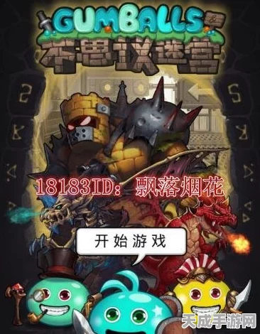 不思议迷宫铁血雕像建造全攻略，材料清单与建造秘籍大公开