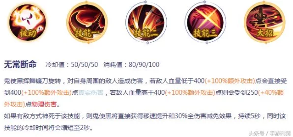 阴阳师玩家必看，揭秘鬼使白高效刷新点，助你快速升级！