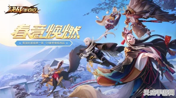 阴阳师玩家必看，揭秘鬼使白高效刷新点，助你快速升级！