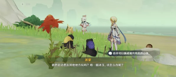原神妖狸之旅全攻略，解锁渴望旅行的冒险任务，探索奇幻之旅！