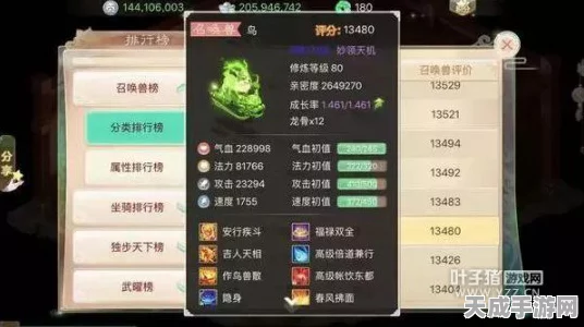 大话西游手游深度攻略，揭秘万兽园令牌速刷技巧，称霸兽园不是梦！