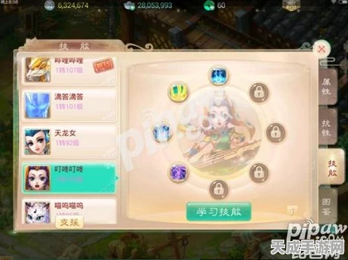 大话西游手游深度攻略，揭秘万兽园令牌速刷技巧，称霸兽园不是梦！