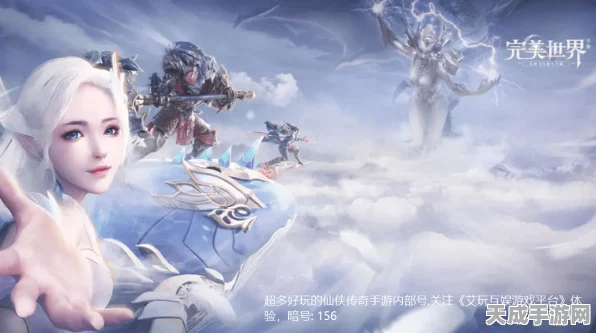 揭秘完美世界手游顶尖高手，秦一凡的非凡实力与荣耀之路