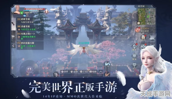 揭秘完美世界手游顶尖高手，秦一凡的非凡实力与荣耀之路