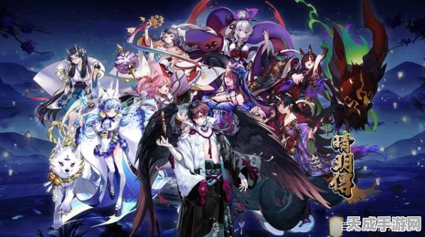 阴阳师四大主角传奇，探索式神世界的命运交织