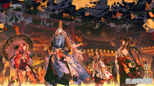 阴阳师四大主角传奇，探索式神世界的命运交织