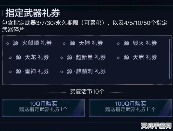 CF手游抽奖大揭秘，5元与8元档位奖品全览，惊喜连连不容错过！