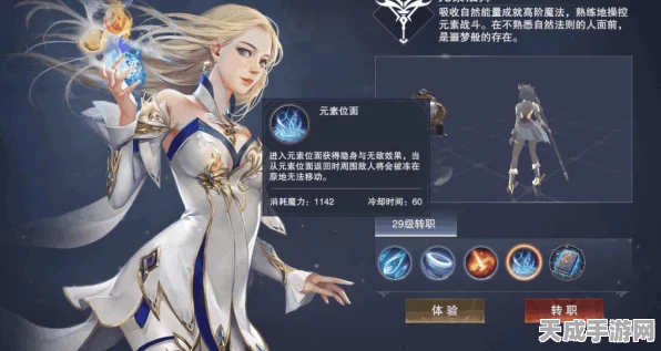 DNF男法师转职全解析，哪个职业更适合你？