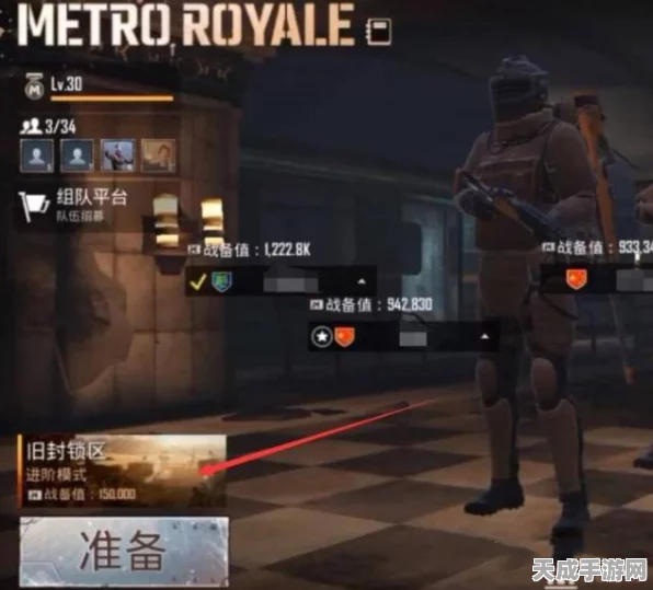 PUBG手游地铁逃生模式独家揭秘，下载入口与玩法细节大公开